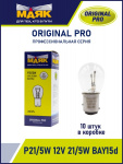 Лампа 2-конт. P21/5W 12V BAY15d МАЯК ORIGINAL PRO смещ. по высоте 