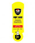 Смазка для суппортов МС-1600 ( 5 гр)
