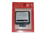 Тест АЗ-1 Аварийное зажигание