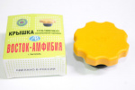 Крышка маслозаливной горловины ВАЗ 1118 Калина, 2170 Приора, 2180 Lada Vesta, XRay (желтая)