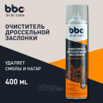 Очиститель дроссельной заслонки BiBiCare 400 мл аэрозоль