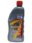 Промывка системы охлаждения BBF 500 мл
