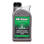 Жидкость для ГУР Hi-Gear (473 мл) PSF