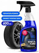 Чернитель резины GraSS 600 мл (триггер)